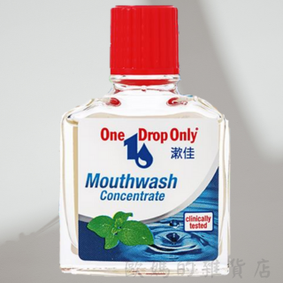 漱佳濃縮漱口水10mlx3