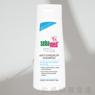 施巴 油性洗髮乳200ml-規格圖1