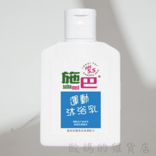 施巴 運動沐浴乳活力麝香 50ml-規格圖1