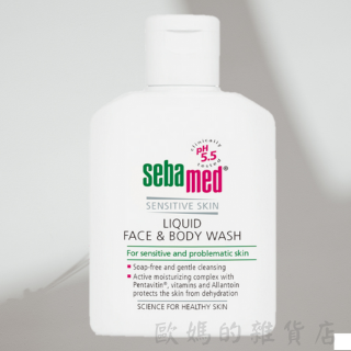 施巴 潔膚露50ml-規格圖1