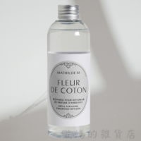 Mathilde M. 法國瑪恩 簡易薰香瓶 200ml~棉花