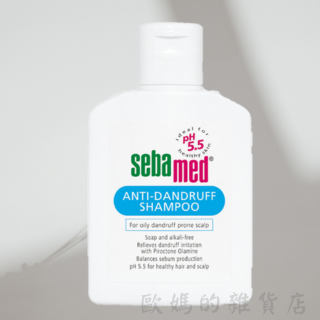 施巴 油性洗髪乳50ml-規格圖1