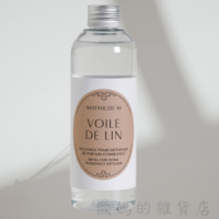 Mathilde M. 法國瑪恩 簡易薰香瓶 200ml~朝露亞麻