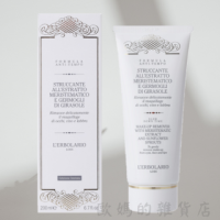 蕾莉歐 植物水解蛋白卸妝乳200ml