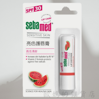 施巴 亮色護唇膏SPF30-草莓甜心 4.8g-細節圖3