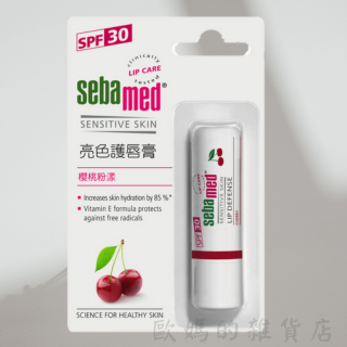 亮色護唇膏SPF30 櫻桃粉漾4.8gX3
