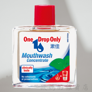 施巴 漱佳濃縮漱口水25ml-規格圖1