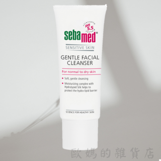 溫和保濕潔面露75ml 2027年7月