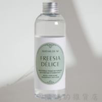 Mathilde M. 法國瑪恩 簡易薰香瓶 200ml~雅緻小蒼蘭