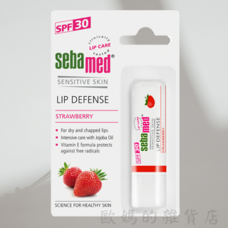 亮色護唇膏SPF30-草莓甜心 4.8gX3