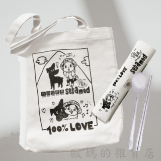 施巴 馬克媽媽聯名LOVE 環保手提袋 / 環保餐具包-規格圖1