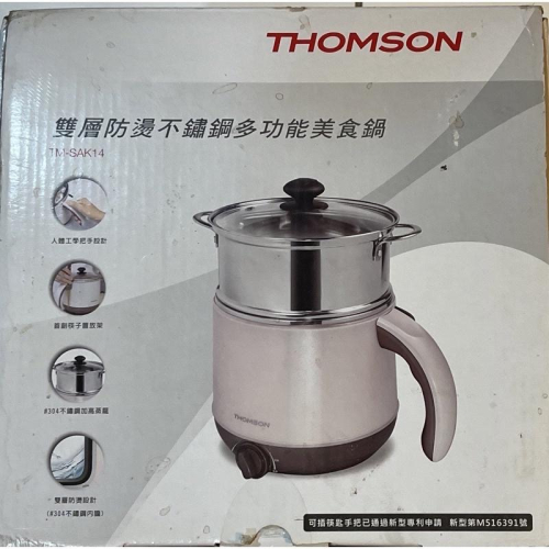 【THOMSON 湯姆盛】 雙層防燙不鏽鋼多功能美食鍋 TM-SAK14 容量2.2L