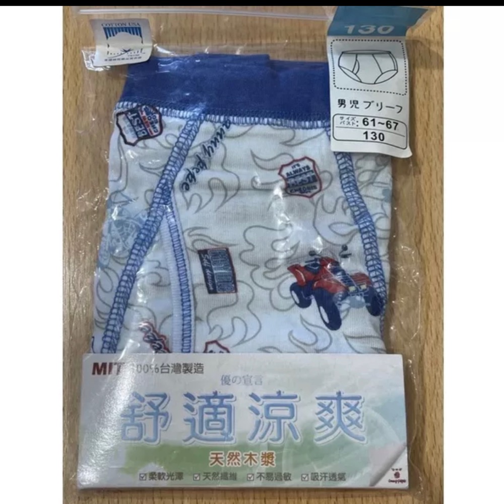 全新AnnyPepe吉彥男童沙攤車三角褲-天然木漿-細節圖4