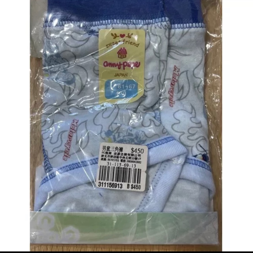 全新AnnyPepe吉彥男童沙攤車三角褲-天然木漿-細節圖5