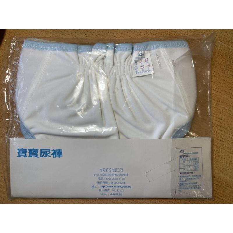 奇哥 透氣環保尿褲/適穿3個月/台灣製造 藍色-細節圖2