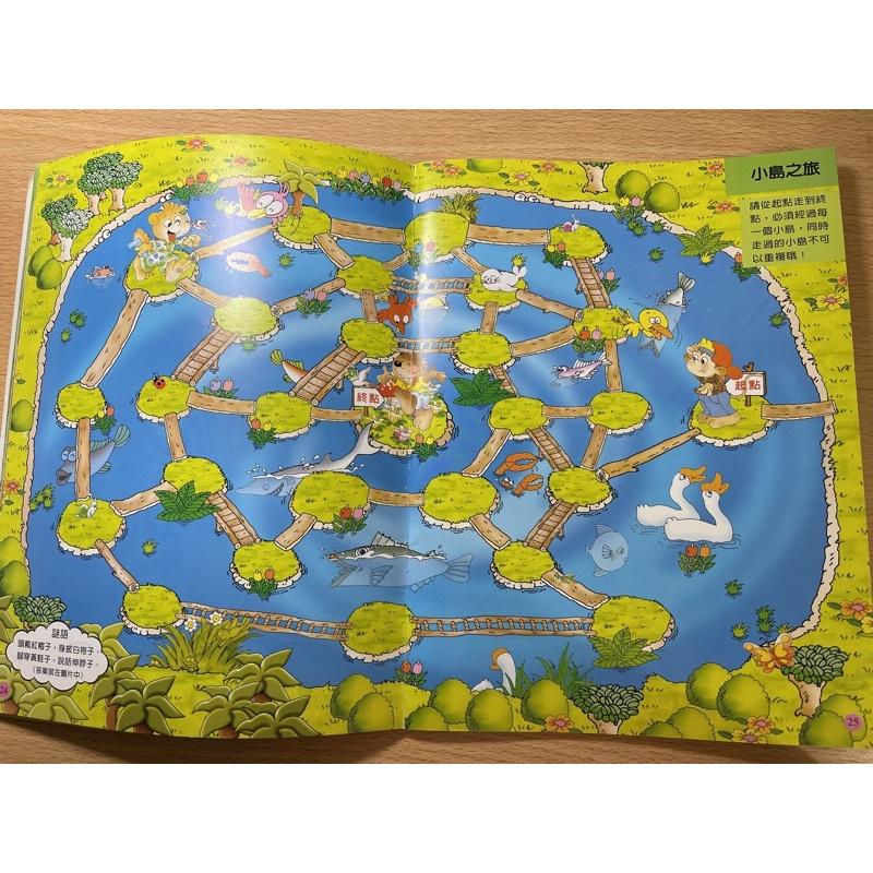 人類智庫迷宮遊戲書三本-細節圖5