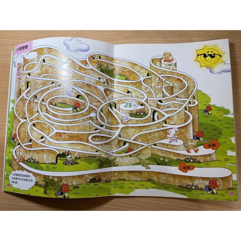 人類智庫迷宮遊戲書三本-細節圖7