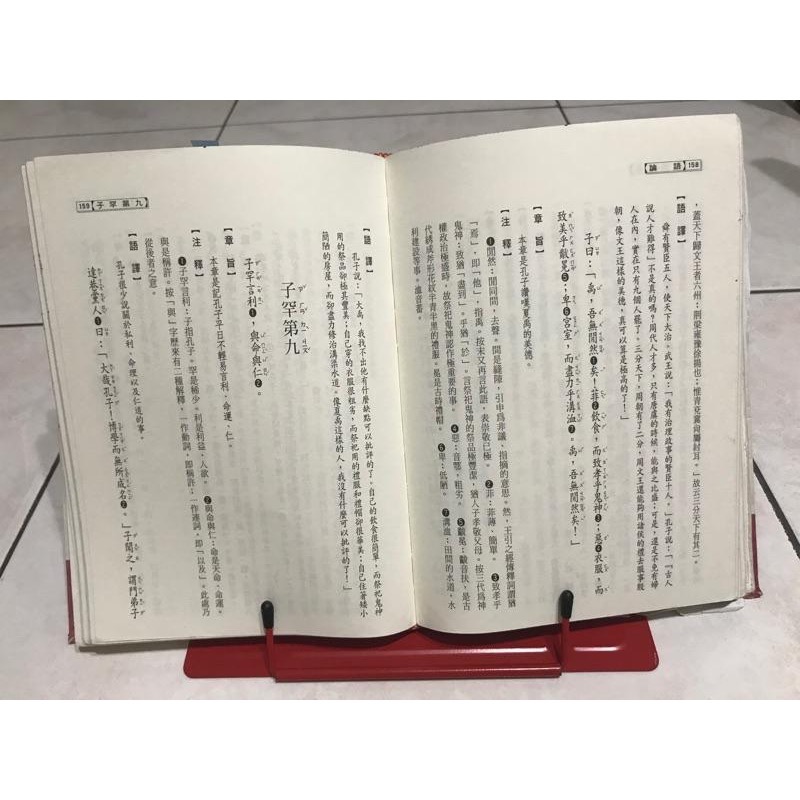 閱讀書架 可調節 可折疊 看書架 懶人書架 平板支架-細節圖2