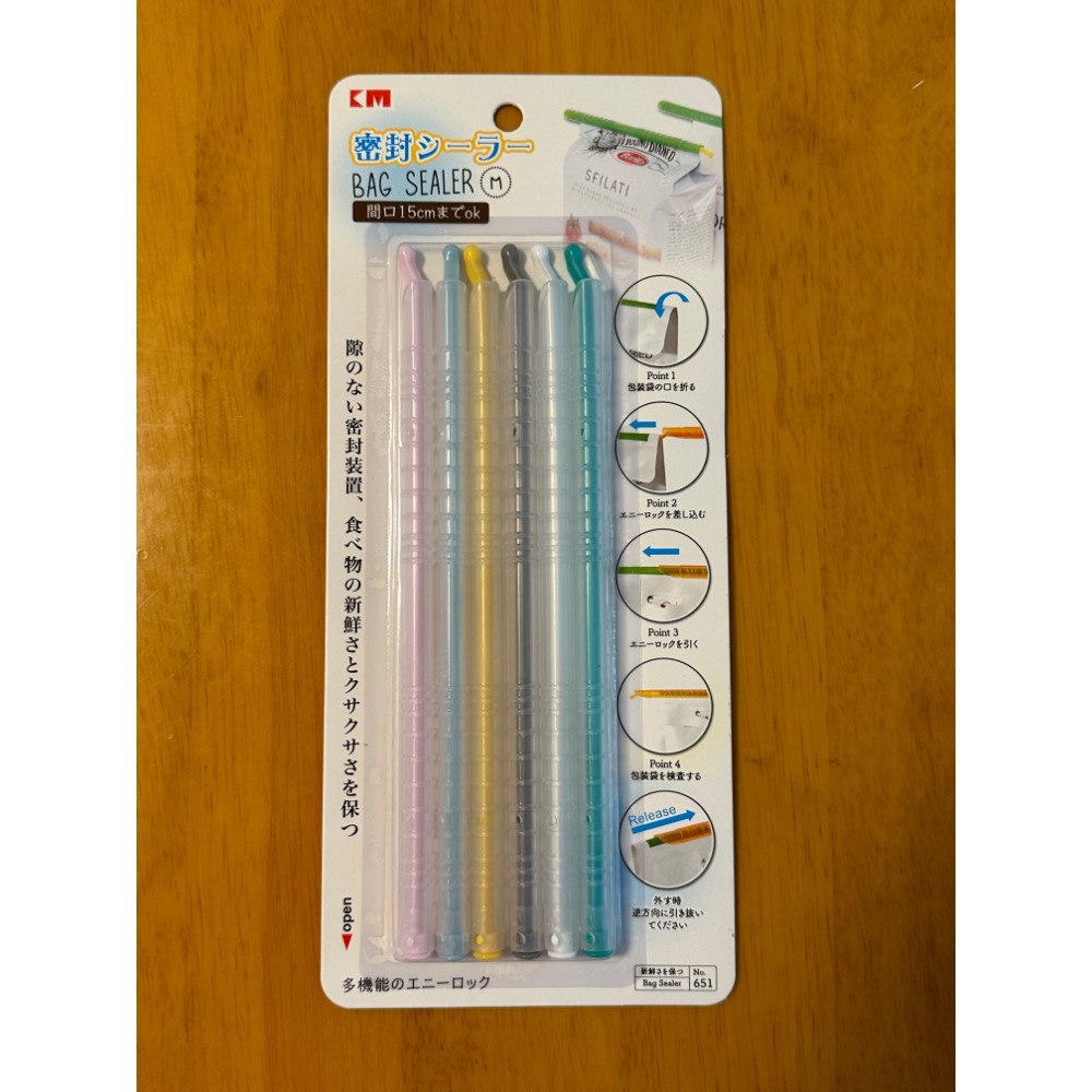 日本KM 封口棒<19cm>+<15cm>+<9cm>保鮮密封夾 密封棒 密封條 保鮮夾 保鮮棒 保鮮夾 茶葉密封棒-細節圖3