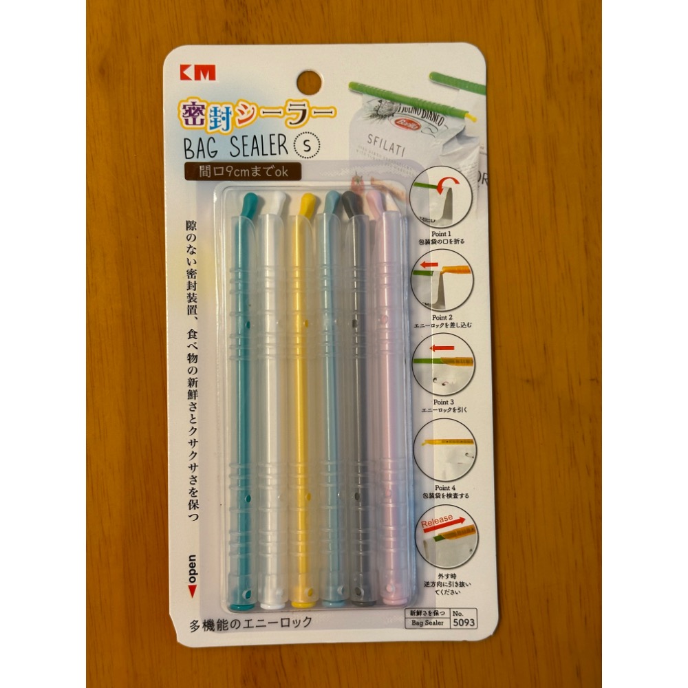 日本KM 封口棒<19cm>+<15cm>+<9cm>保鮮密封夾 密封棒 密封條 保鮮夾 保鮮棒 保鮮夾 茶葉密封棒-細節圖5