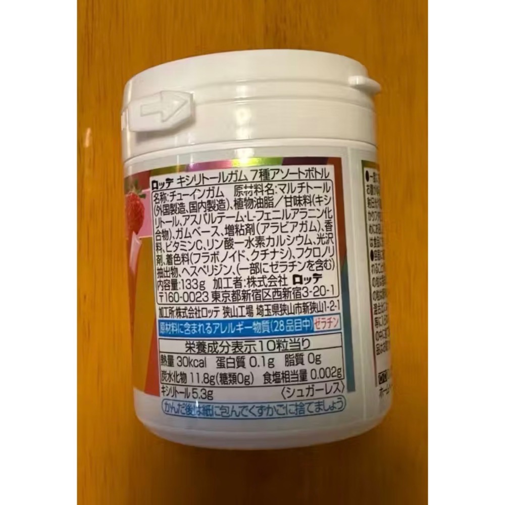 日本境內 LOTTE 7種水果口味 木糖醇口香糖-細節圖2