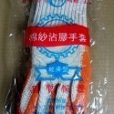 棉紗沾膠手套 止滑作業手套-規格圖3