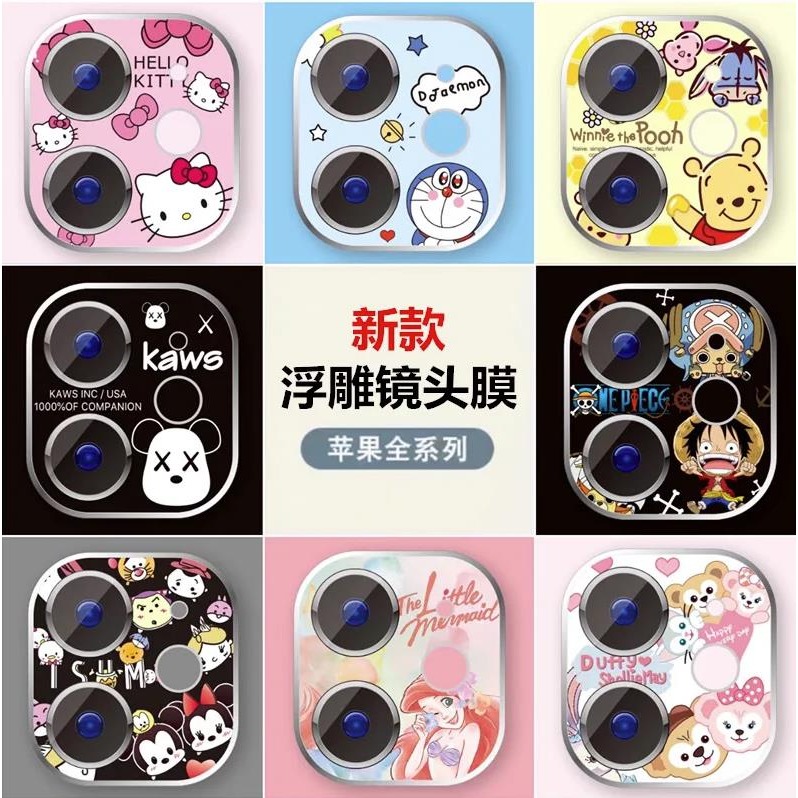 iphone 11 pro max 鏡頭保護貼 現貨卡通鏡頭保護貼鏡頭貼iphone 11 pro玻璃貼全覆蓋手機鏡頭-細節圖4
