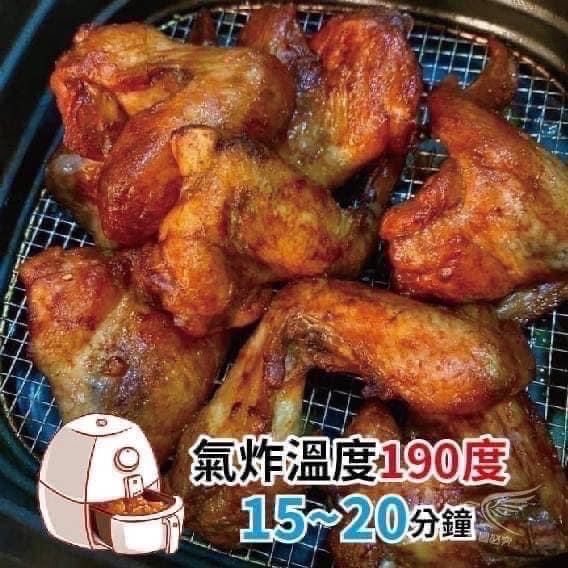 (惡魔)魔鬼雞翅 😈-細節圖3