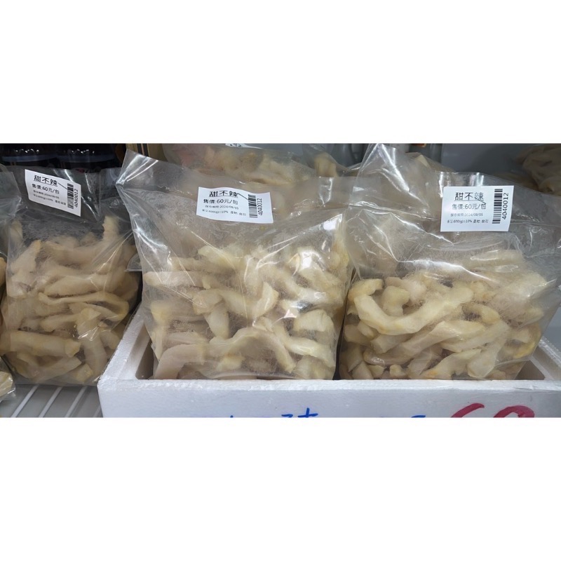 甜不辣（切條550g/包）-細節圖2