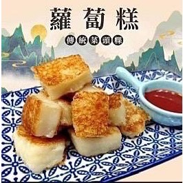 ✨港式蘿蔔糕✨傳統芋頭糕✨一包約1公斤-規格圖4