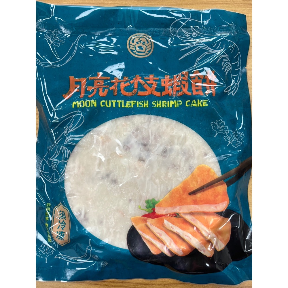 💥泰式料理超人氣美食💥  🍤月亮花枝蝦餅🍤-細節圖3