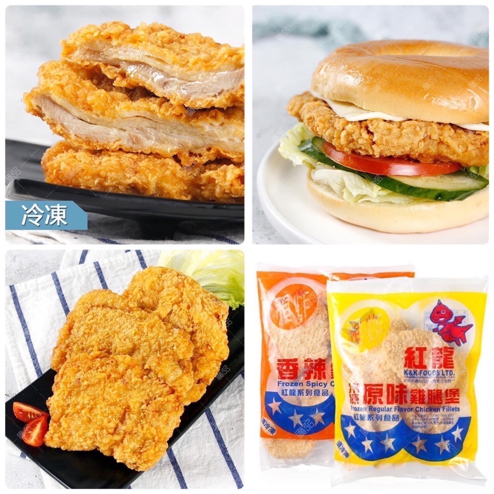 ✨紅龍卡拉雞腿排✨原味/辣味-細節圖2