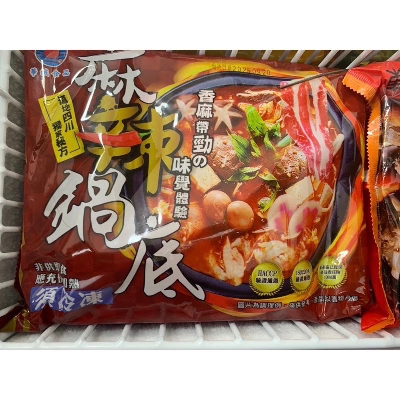 秋冬暖心鍋物系列-極品羊肉爐/老饕薑母鴨🦆/老山東酸菜白肉鍋🐷/川香麻辣鍋底🌶-細節圖2