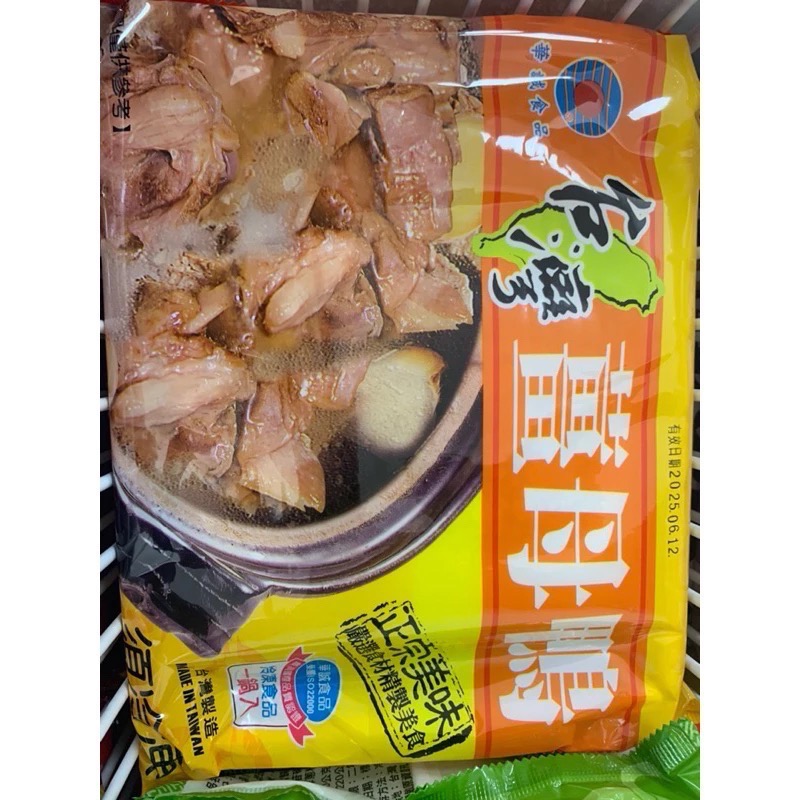 秋冬暖心鍋物系列-極品羊肉爐/老饕薑母鴨🦆/老山東酸菜白肉鍋🐷/川香麻辣鍋底🌶-規格圖5