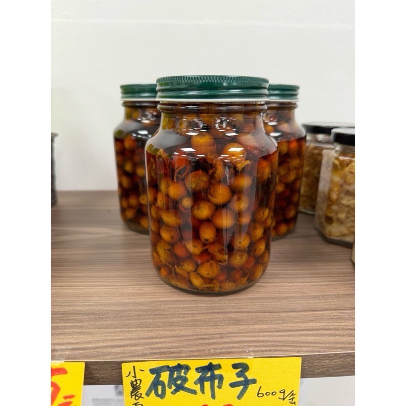 新到一批🔥新鮮做歡迎下單❤️超搶手的自製破布子(樹籽）-細節圖2