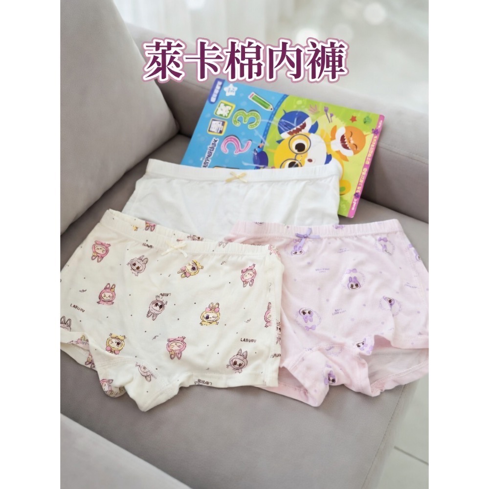 現貨🔥跑量引流🔥棉/莫代爾飯盒內褲特價【110-140】一盒3條裝40支高支高密棉紗➕純棉抗菌底檔➕7A抗菌！-細節圖2