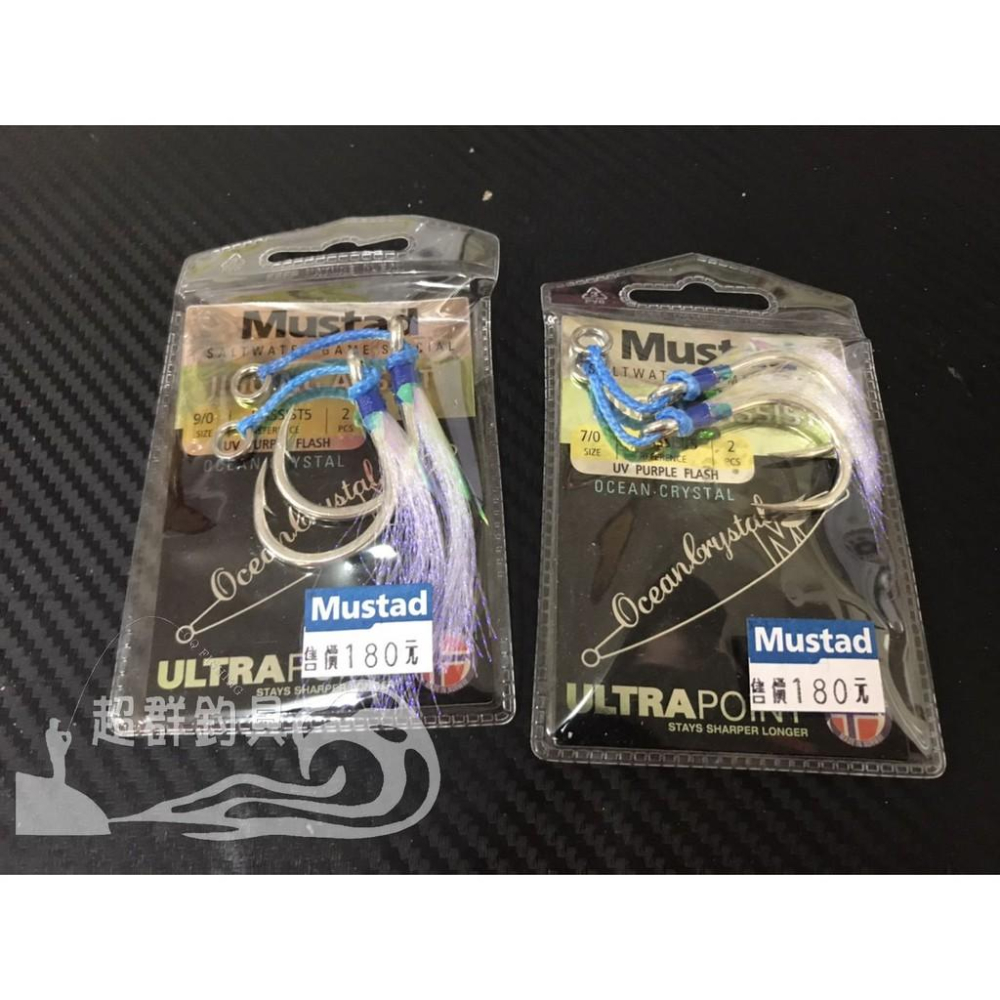 【超群釣具】 Mustad 慕斯達 惡棍鉤 +YGK 8編線鐵板鉤組 鐵板鉤 7/0 9/0 鐵板專用鉤-細節圖2