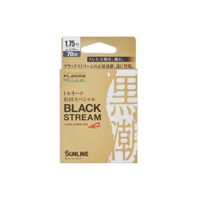 【超群釣具】 日本製 SUNLINE 黑潮 第2代 松田 SP BLACK STREAM 子線 卡夢線 松田卡夢