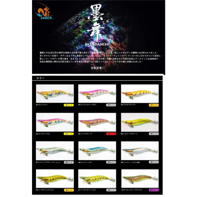 【超群釣具】2022 新の製品 3.5寸 木蝦 Zeeck 墨舞 BEST DANCER 日本の針 FUKUSHIMA
