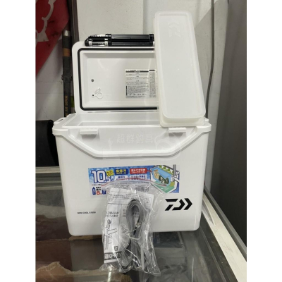【超群釣具】 Daiwa MINI COOL S1050 10.5公升 活餌桶 冰箱 冰桶 露營 釣魚
