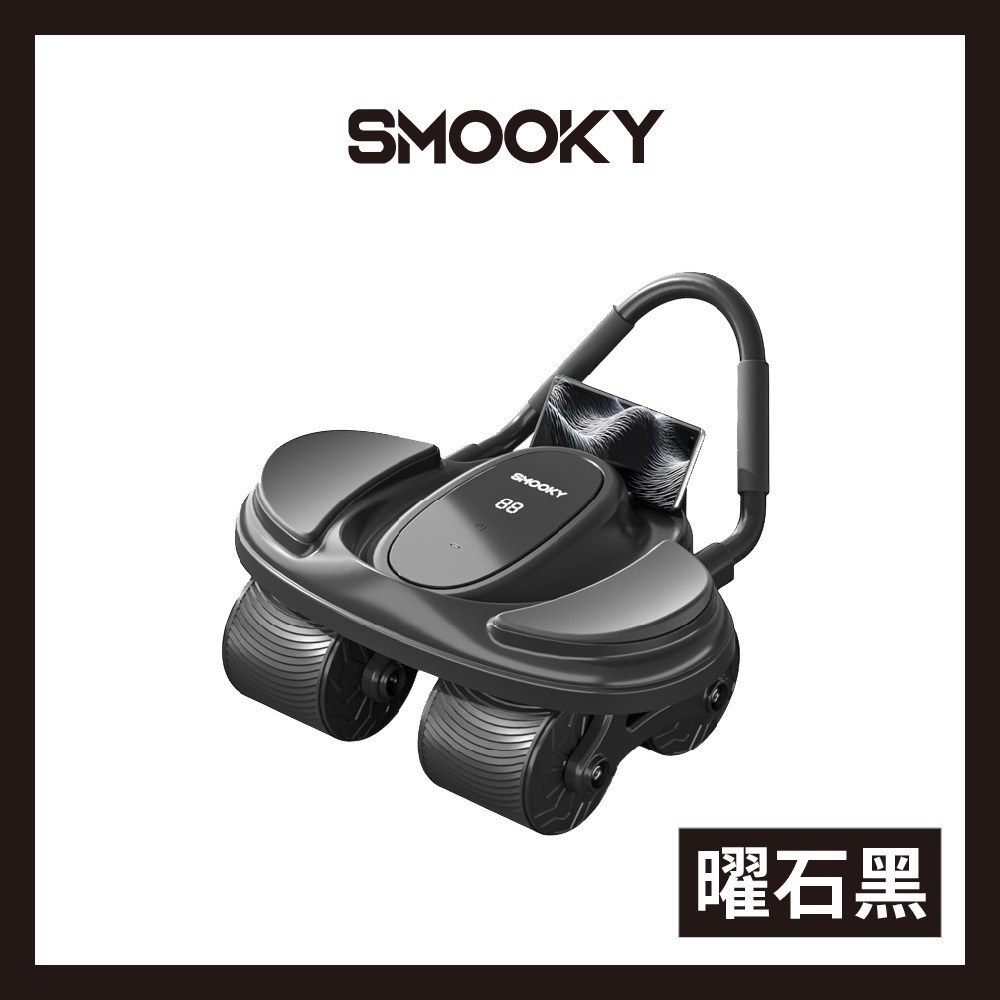 【SMOOKY】四輪自動回彈健腹輪 (公司貨)-規格圖1