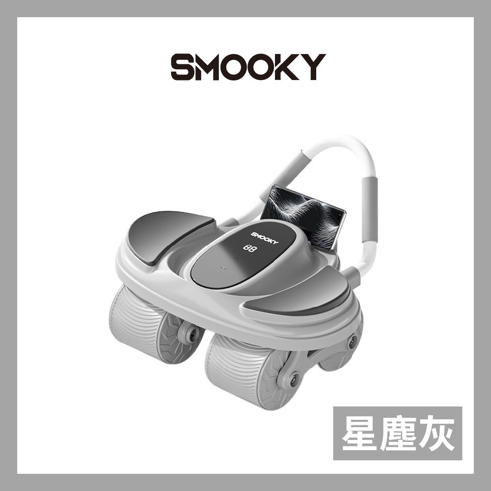 【SMOOKY】四輪自動回彈健腹輪 (公司貨)-規格圖1