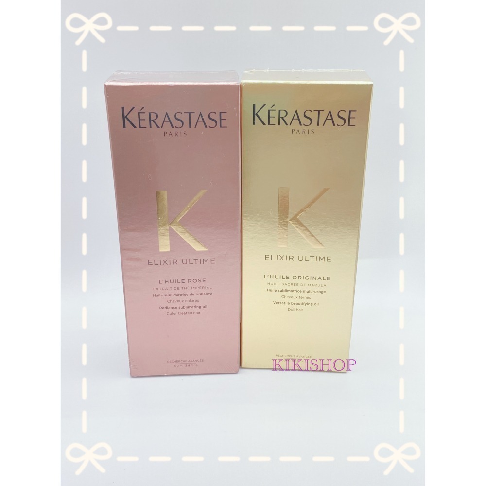 【KERASTASE 巴黎卡詩】 黑鑽極萃逆時玫瑰香氛露100ml 金緻柔馭露100ml (經典/花樣粉)任選-細節圖3