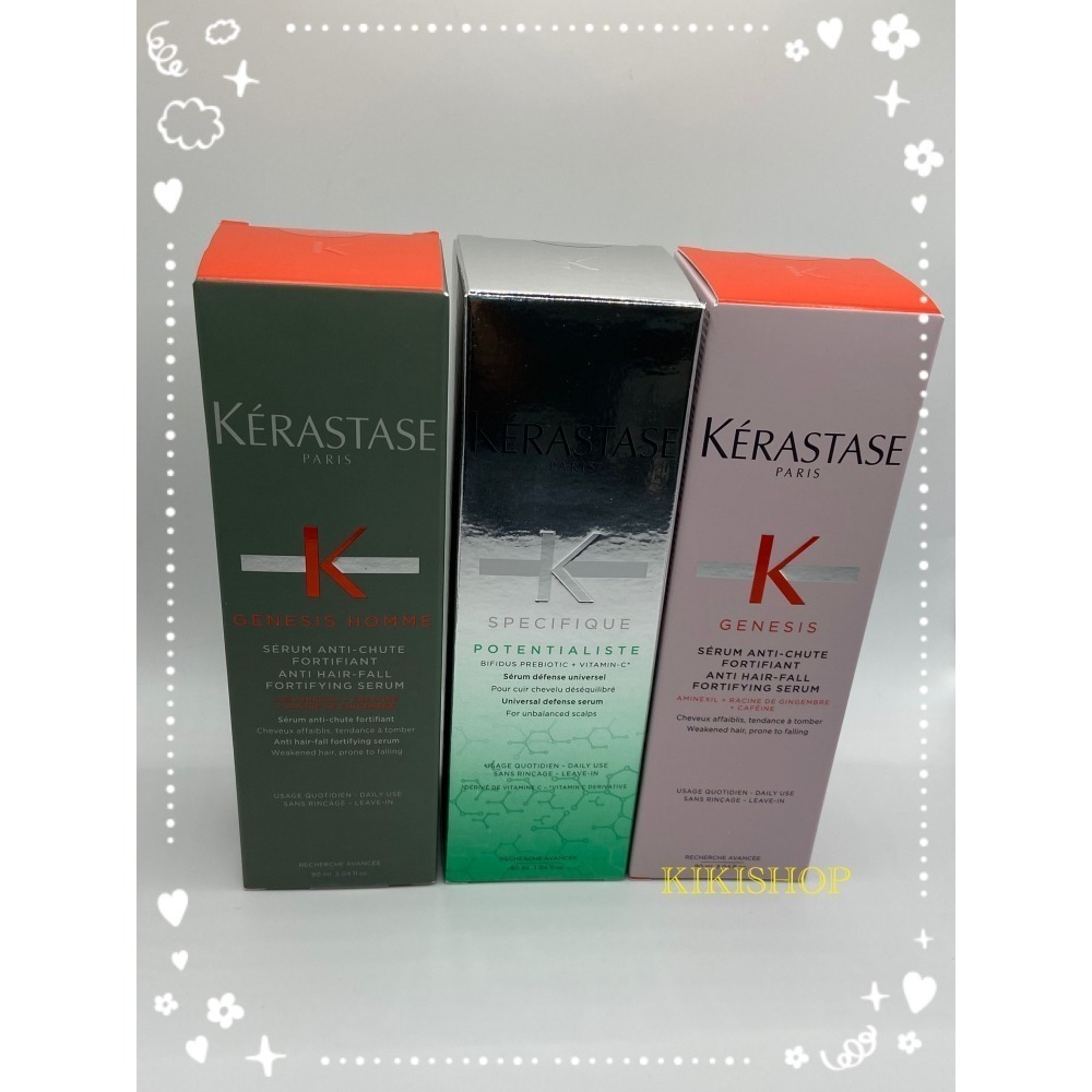 【KERASTASE 巴黎卡詩】粉漾芯生頭皮調理精華/極酵平衡/極淨/α胺基酸頭皮全能精華 頭皮精華30mI/90ML-細節圖2