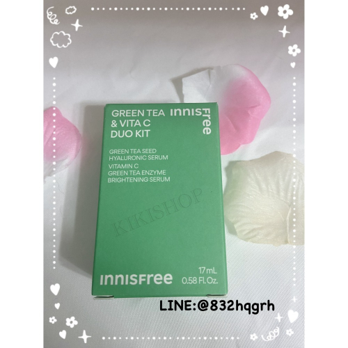 【innisfree】綠茶維他命C雙精華體驗組