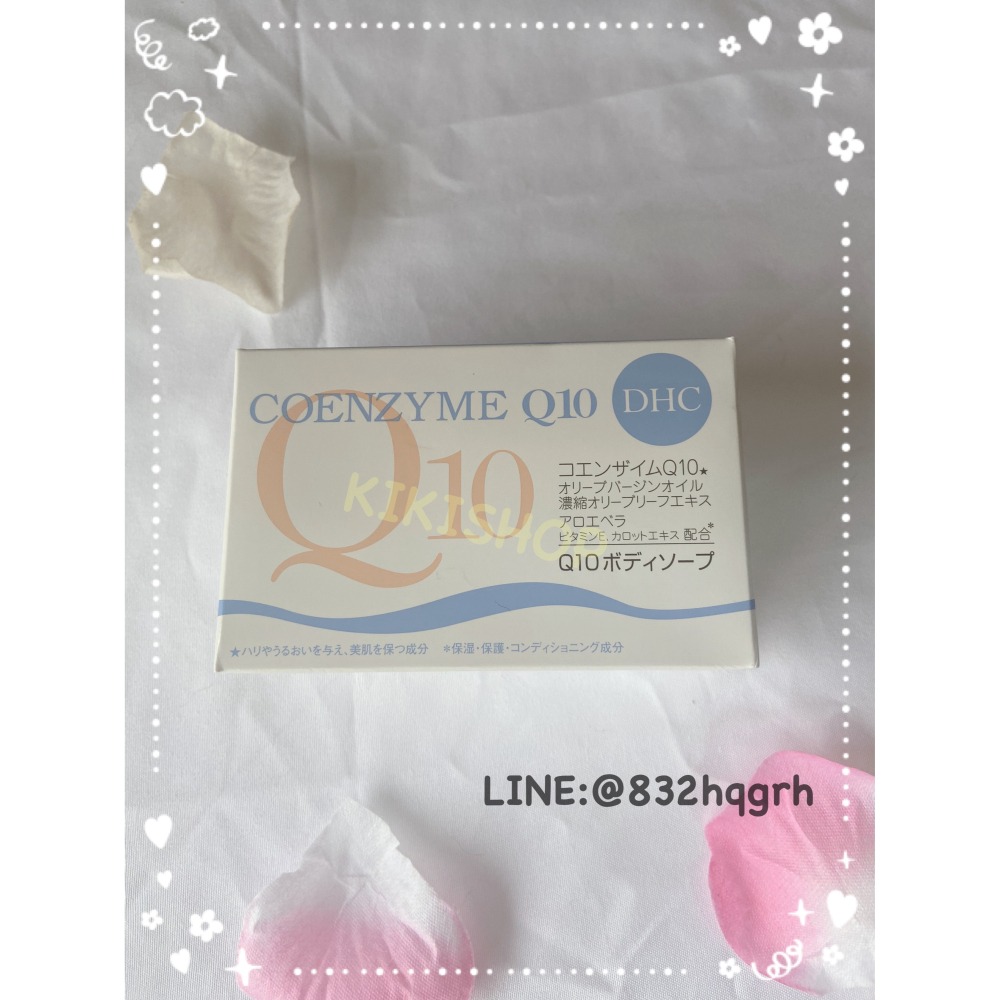 【DHC】Q10美體柔膚皂 120G-細節圖2