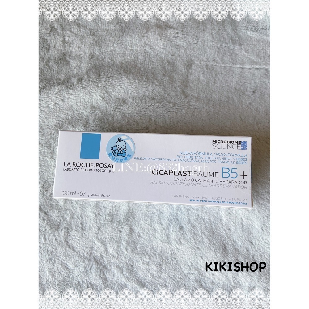 【理膚寶水】B5全面修復霜 升級版 正裝 旅行裝 試用包-細節圖2