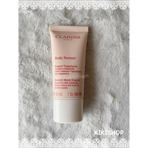 【CLARINS克蘭詩】全新一代宛若新生撫紋霜 30ml 旅行裝