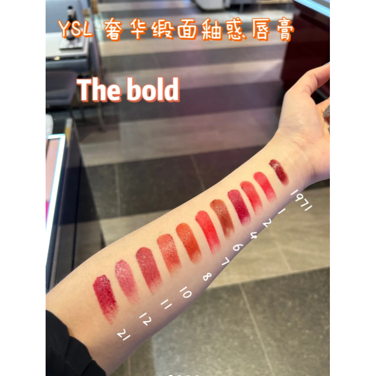 ✿ YSL ✿ ysl 奢華緞面釉惑唇膏 正裝3G-細節圖2