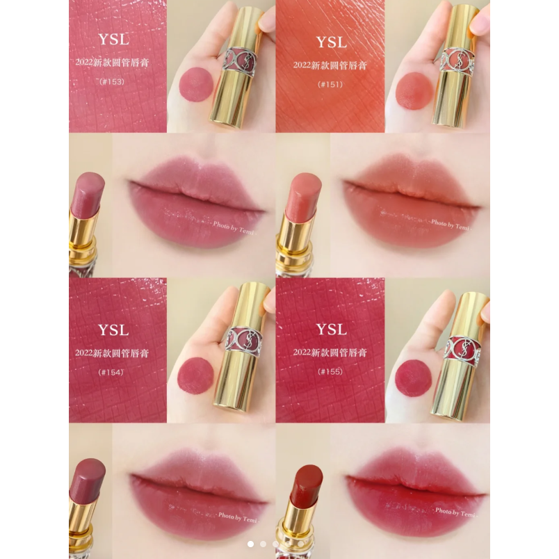 ✿ YSL ✿ ysl 情挑誘光水唇膏 正裝3.2G 粉銀管 金管 154 161 162-細節圖2
